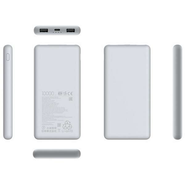 XIAOMI Power Bank 10000mAh 22.5W Lite White