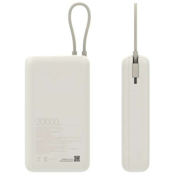 XIAOMI Power Bank 20000mAh 33W (Integrated Cable) Tan