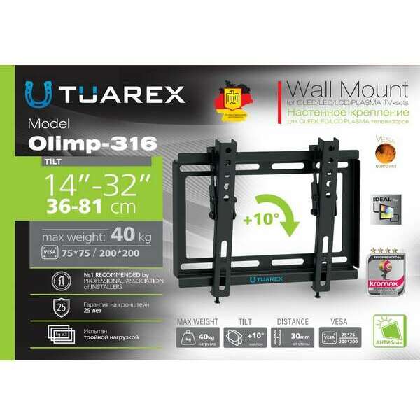 TUAREX OLIMP-316