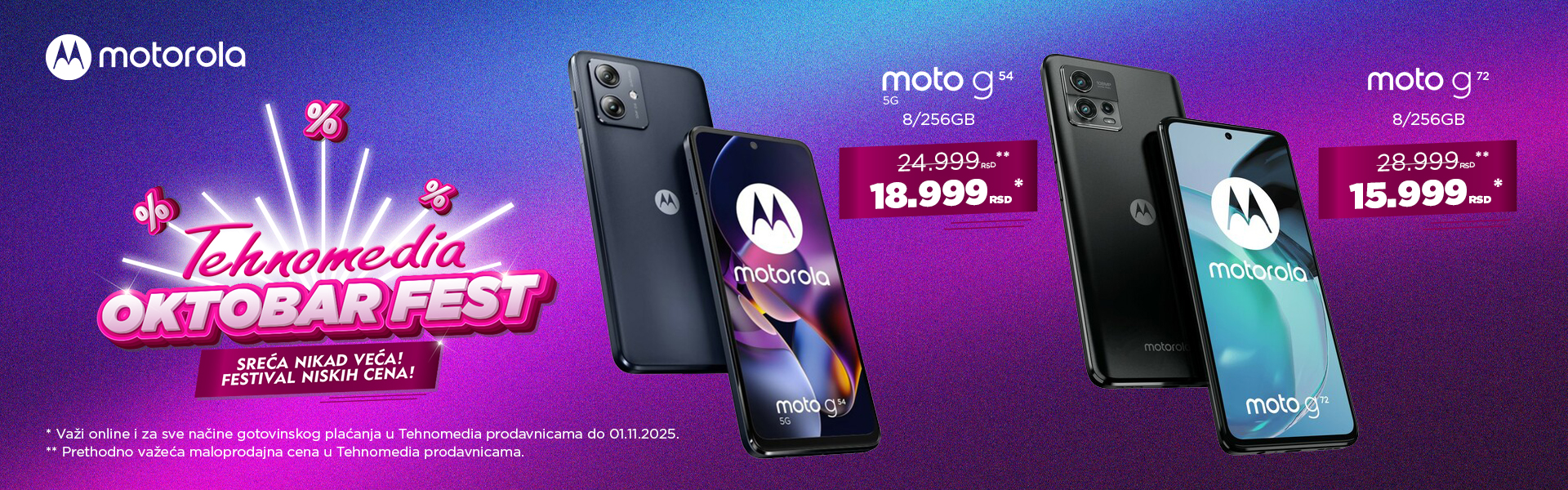 Motorola oktobar fest